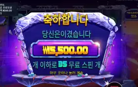 로켓블라스트 메가웨이즈