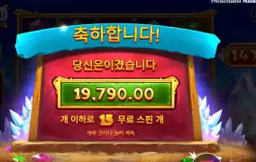 다이아 얻기 어렵다 어려워