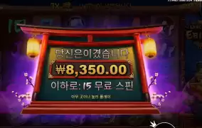 잉어 뺏는다 내가