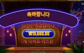 스트로베리 칵테일 2콩