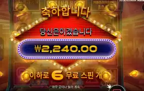 카지노 미스테리 픽