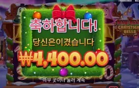 벨 반품 되나요