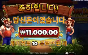 반야드 １１천원