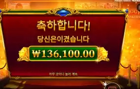 피기뱅커스 ３４１배