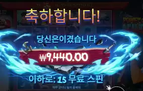 닌자야 차크라 모아라