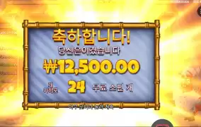 랍스터 밥 시푸드 앤 윈