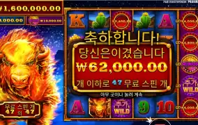 파이어스탬피드 ６２천원