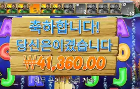 홀드 앤 스피너