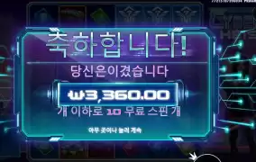 사하누나 섭섭해 이러면