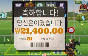 프론트 러너 마지막 한방