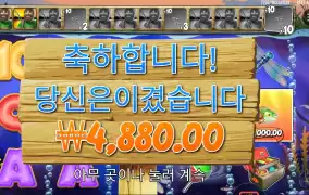 빅배스 홀드 앤 스피너 금액이 ::