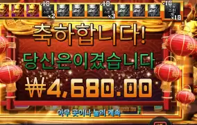 드래곤 88 곱2 실패