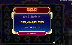 슈퍼매니아 １５스핀
