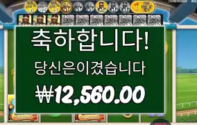 데이 앳 더 레이스