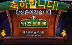 카우보이 코인즈 614배