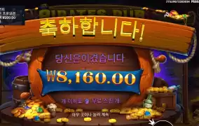 해적선 검문나왔습니다.