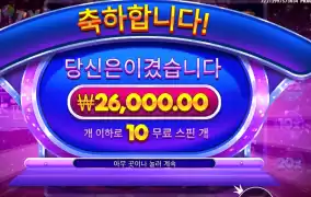 후루티 트릿스 26천원