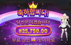 모치몬 아리가또～