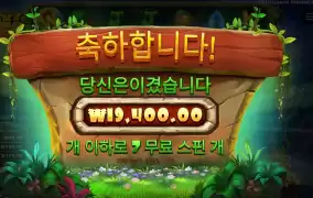 좀 더 날아보지 그랬니 벌아