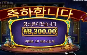 엑스칼리버 언리쉬드 10바퀴