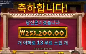 핸드 오브 마이다스2