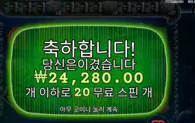 미션 피쉰 곱2