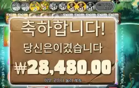 곱3 마무리 아마존 익스트림