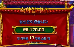 펫 판다 이러기가