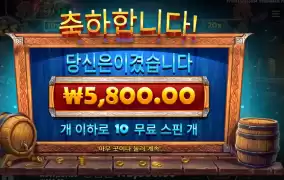 펍 킹스 4콩 배팅