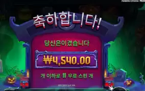 호박맨 섭섭해요