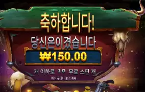 와일드 웨스트 듀얼스