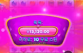 쥬얼 러시 2만원 배팅 후기