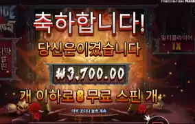 악마든 박쥐든 각오해라