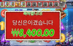 크리스마스 셧다 내려라