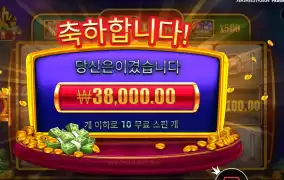 캐시박스 10바퀴