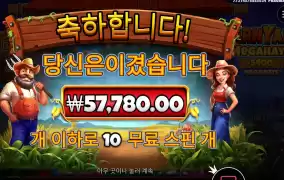 반야드 센세 땡큐