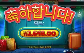 홀리데이라이드