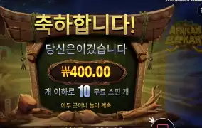 밀렵 전문가를 찾습니다