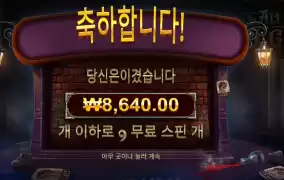 더 알터 이고 9스핀