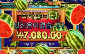 수박주스 땡기는데