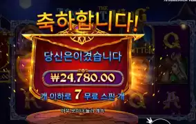 용이 다 살렸네 나이트킹