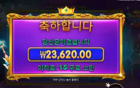 프린세스 파치 15스핀