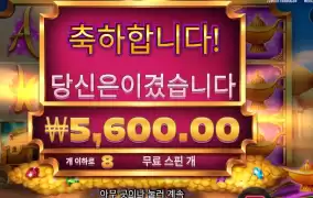 램프에 있어 지니야