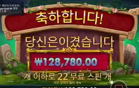 파워오브 멀린 어렵다...쩝