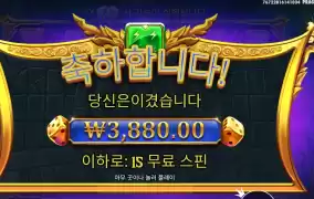 올림푸스 다이스