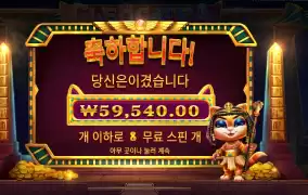 클레오켓트라 149배