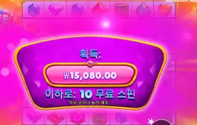 쥬얼러시 １５천원