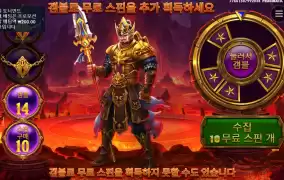 겜블 광탈 레전드 오브 히어로스