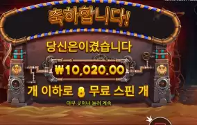 기어스 오브 호러스