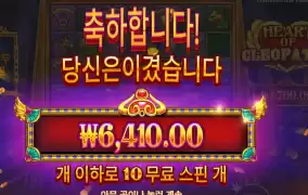 파트라 누나 차렷